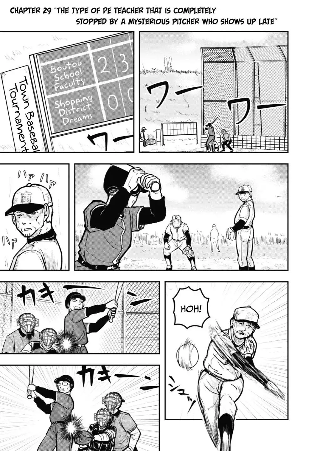 A manga about the kind of PE teacher who dies at the start of a school horror film Chapter 29 1